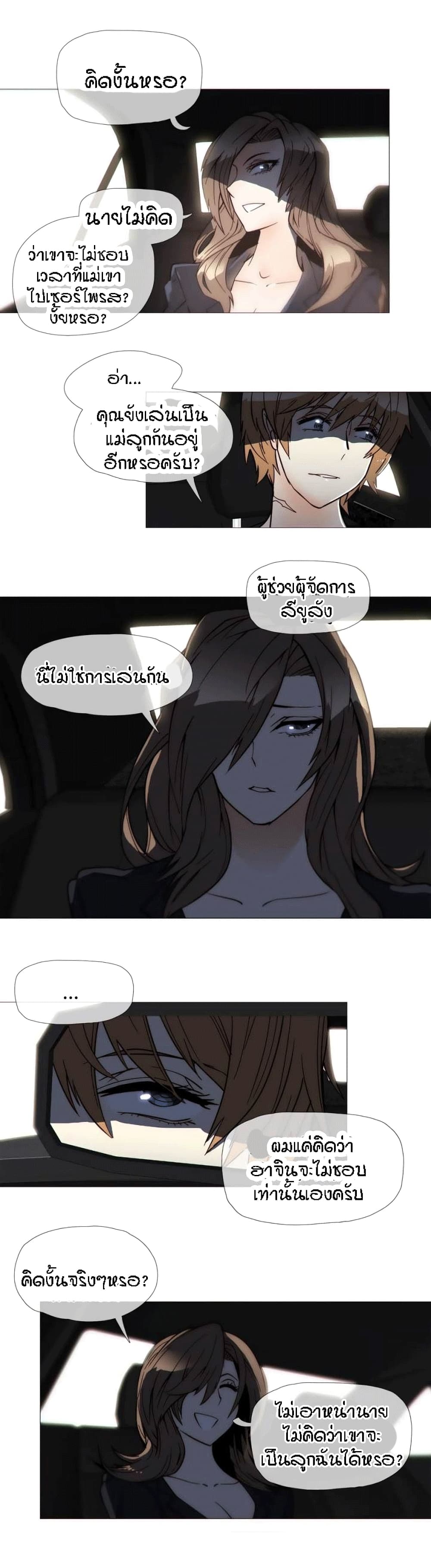 อ่านมังงะ การ์ตูน